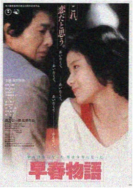 蓝光影视LOGO